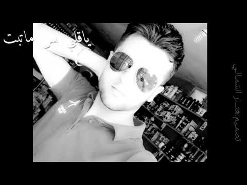 كافي ولك يا قلب 