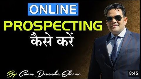 ऑनलाइन | ONLINE PROSPECTING कैसे करें  || By Devendra Sharma