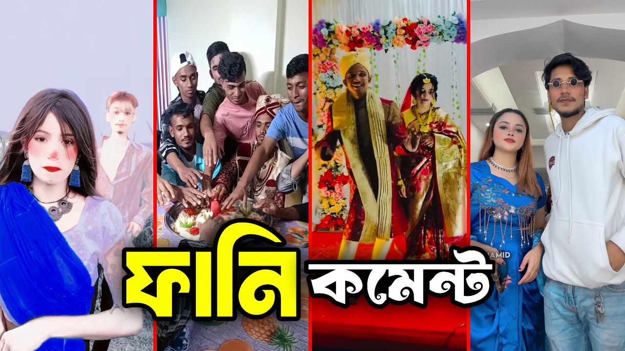 TikTok Funny Comments || Part 42 || Comment Chorcha || It's Hamid 2.0