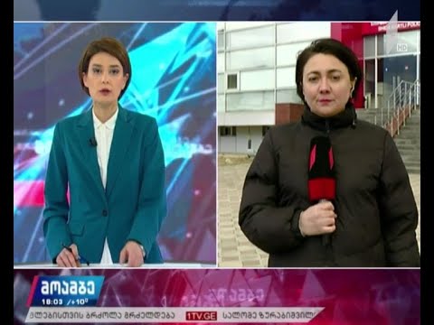 გატაცებული მოზარდი თავისუფალია