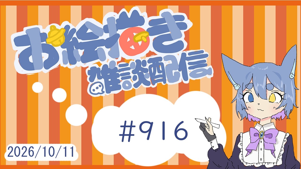 なんとなく筆をもつ。|絵描き雑談|Japanese Vtuber 【ねこにょ】