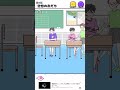 友達に嫌われたやつの末路