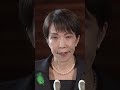 "EVACUATE NOW": PM Takaichi Issues Urgent Orders After 7.5 Magnitude Japan Quake | DRM News | AL1C