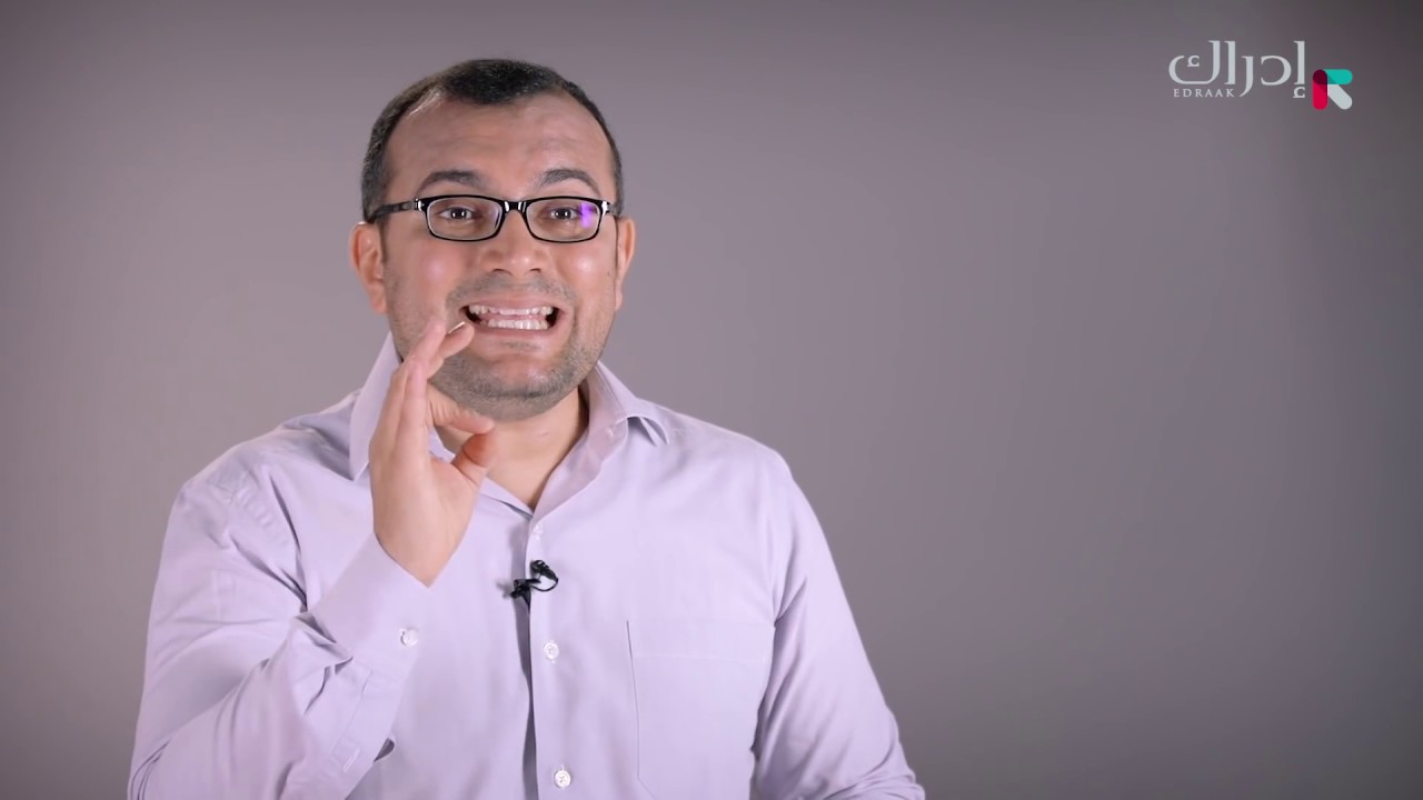 في العضل | الاسعافات الأولية | 42. عضة الكلاب والحيوانات الاخري