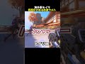 外国語でもかめはめ波を出すモイラのエイプリルフールウルト【OW2】#Shorts