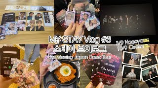 [MY STAY VLOG | 스테이 브이로그] Live Viewing ft Malaysian STAYs JAPAN DOME TOUR Nagoya & Osaka
