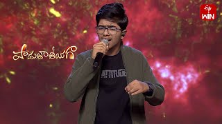 Nityam Ekanta Kshaname Adiga Song -Dheeraj Performance Padutha Theeyaga 9Th December 2024 Etv