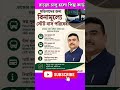 মহিলাদের জন্য চালু হলো পিঙ্ক কার্ড| Free Bus Service Pink Card #wbnewscheme #shorts