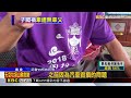 南投兒疑情糾惹禍 老家遭惡煞潑漆毆老父@newsebc
