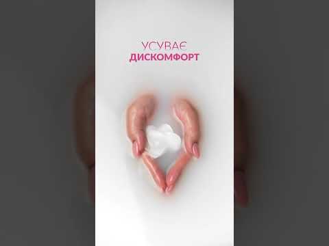 Гель для інтимної гігієни SOIKA INTIMO з молочною кислотою і пребіотиками 315 мл 6724, видео 1