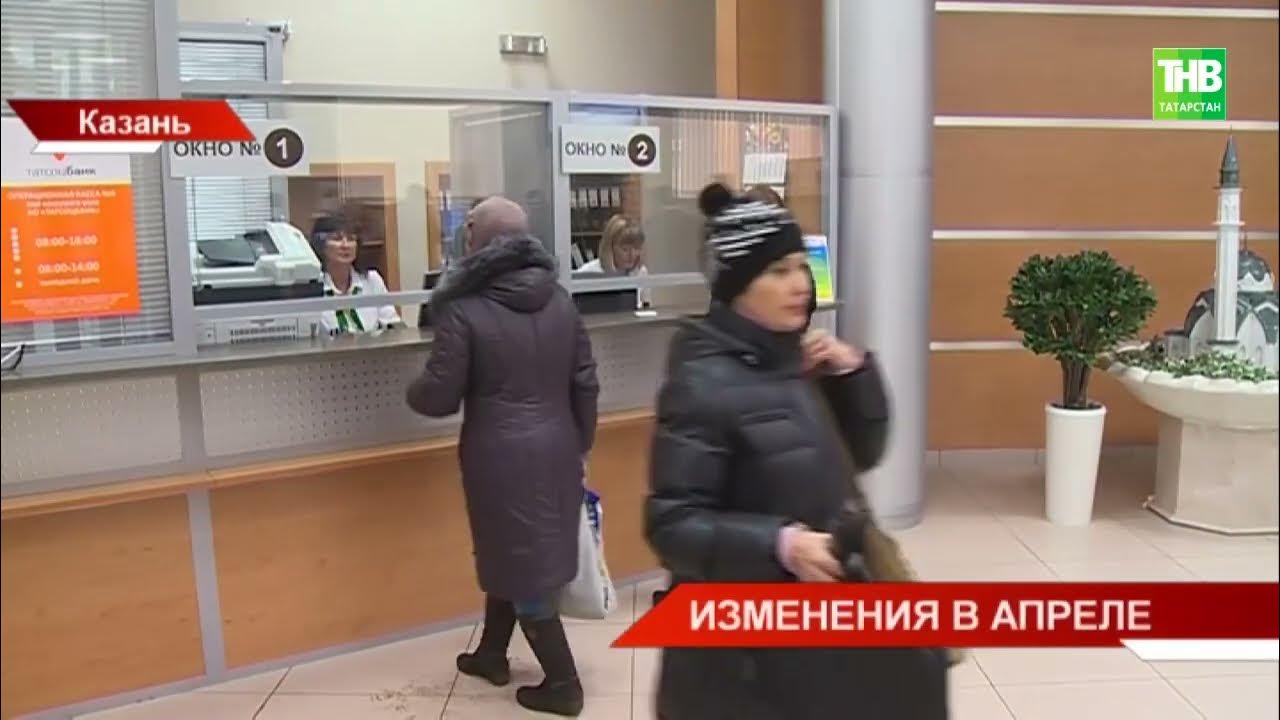 С 1 апреля вступят