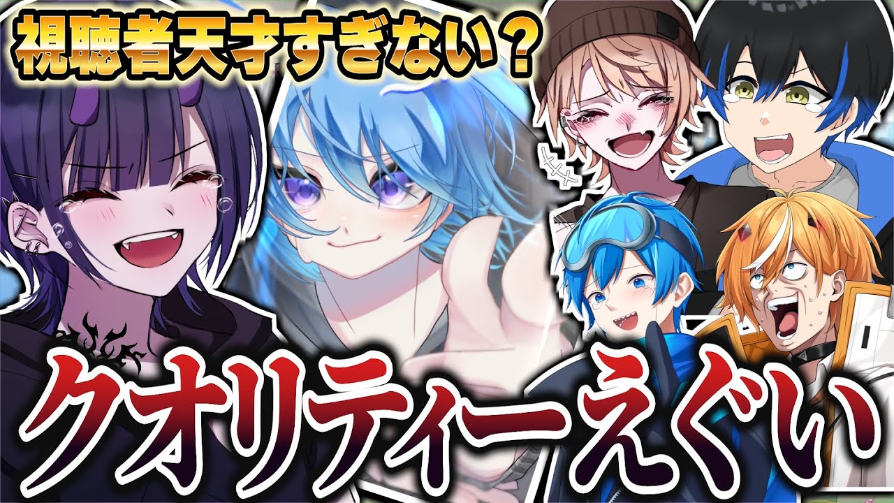 【神回】視聴者にブキの擬人化描いてもらったらクオリティー高すぎたｗ【スプラトゥーン3/スプラ3】