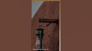 ماتيسر من سورة الشعراء #الشيخ_يوسف_العيدروس