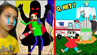 БАЛДИ ПОГИБ! Кто ЭТО сделал? Baldi's Basics Mod Baldi's Trap out Of Control Killed Baldi Валеришка