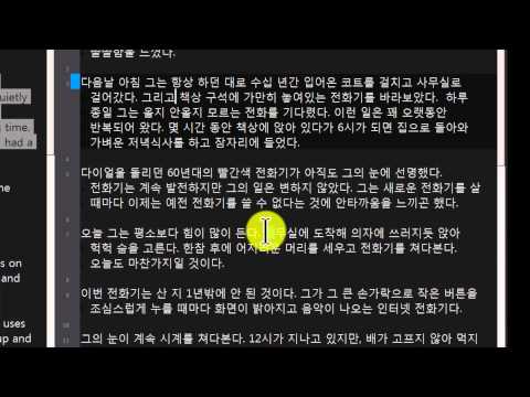 EkoKorean.com has the ability to look up Hanja Chinese Root Meanings for any Korean syllable (Jamo)