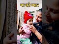 Maa Beti Ke Nakhre 😂❤️ | Deepesh zo | Ms Komal | #trending #foryou #funny  #comedy