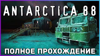 [FULL GAME] Antarctica 88 PC 2021 полное прохождение screenshot 4