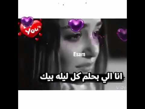انا اللي بحلم كل ليله فيك مياده الحناوي         