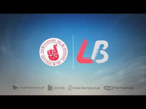 აქცია 'იღბლიანი მე-100' გრძელდება!