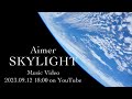 Aimer skylight music teaser moviesupported by star sphere