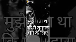 Heart touching Uv Video app // whatsapp status Original 2019// screenshot 3