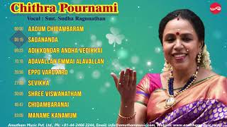 சித்ரா பௌர்ணமி பாடல்கள் || சுதா ரகுநாதன் || Chithra Pournami Songs || Sudha Ragunathan