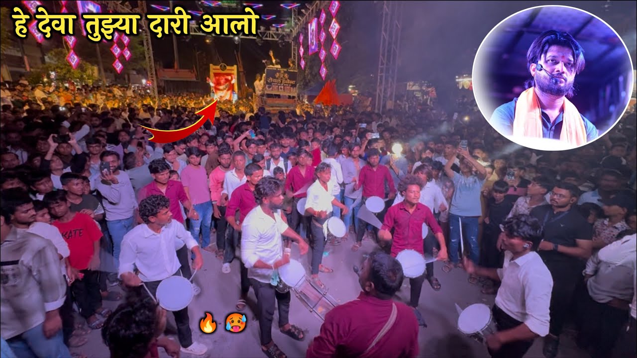 हे देवा तुझ्या दारी आलो | He Deva Tujhya Dari Aalo Performance By Shree Dev Mamledar Band Satana 🎺