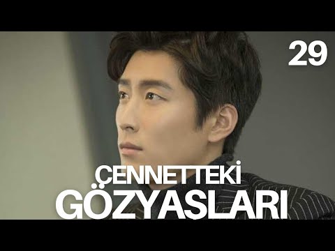 Cennetteki Gözyaşları l 29. Bölüm l Tears In Heaven l Shawn Dou , Li Qin l 海上繁花