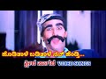 Hodithale Badithale Nan Hendthi | Ksheera Sagara | HD Video | Kumar Bangarappa | Amala | SPB