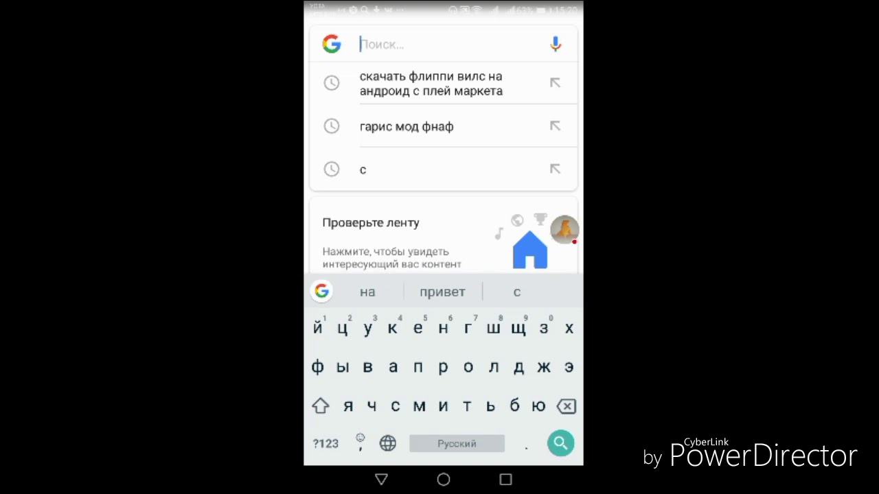 Как прямо сейчас поиграть в Happy Wheels на Android
