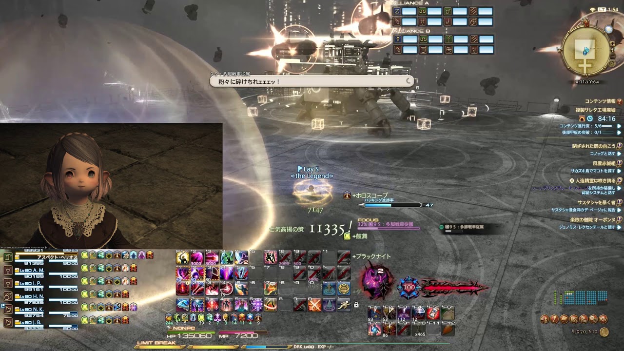 Ff14 複製サレタ工場廃墟 4ボス履行技 バリア外受け Youtube