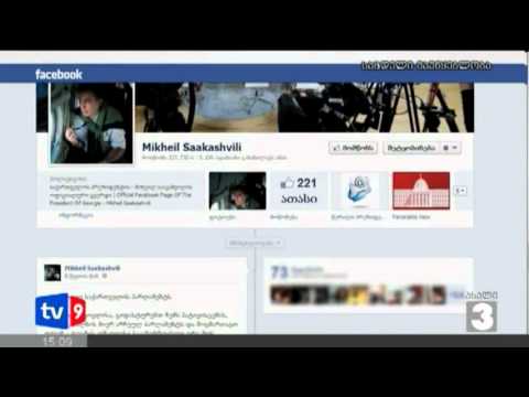 ახალი 3 | პრეზიდენტის წერილი | 21.02.13