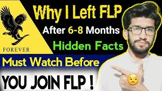 Must Watch Before You Join FLP 😰😰| FLP Hidden Facts 😭😭 | flp in pakistan | flp business | flp fake