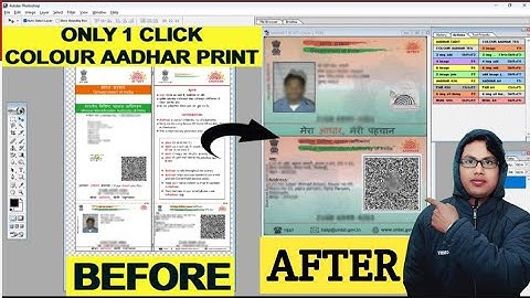 एक क्लिक में आधार कार्ड प्रिंट कैसे करे | New pvc card action file | How to print Aadhar card 1click