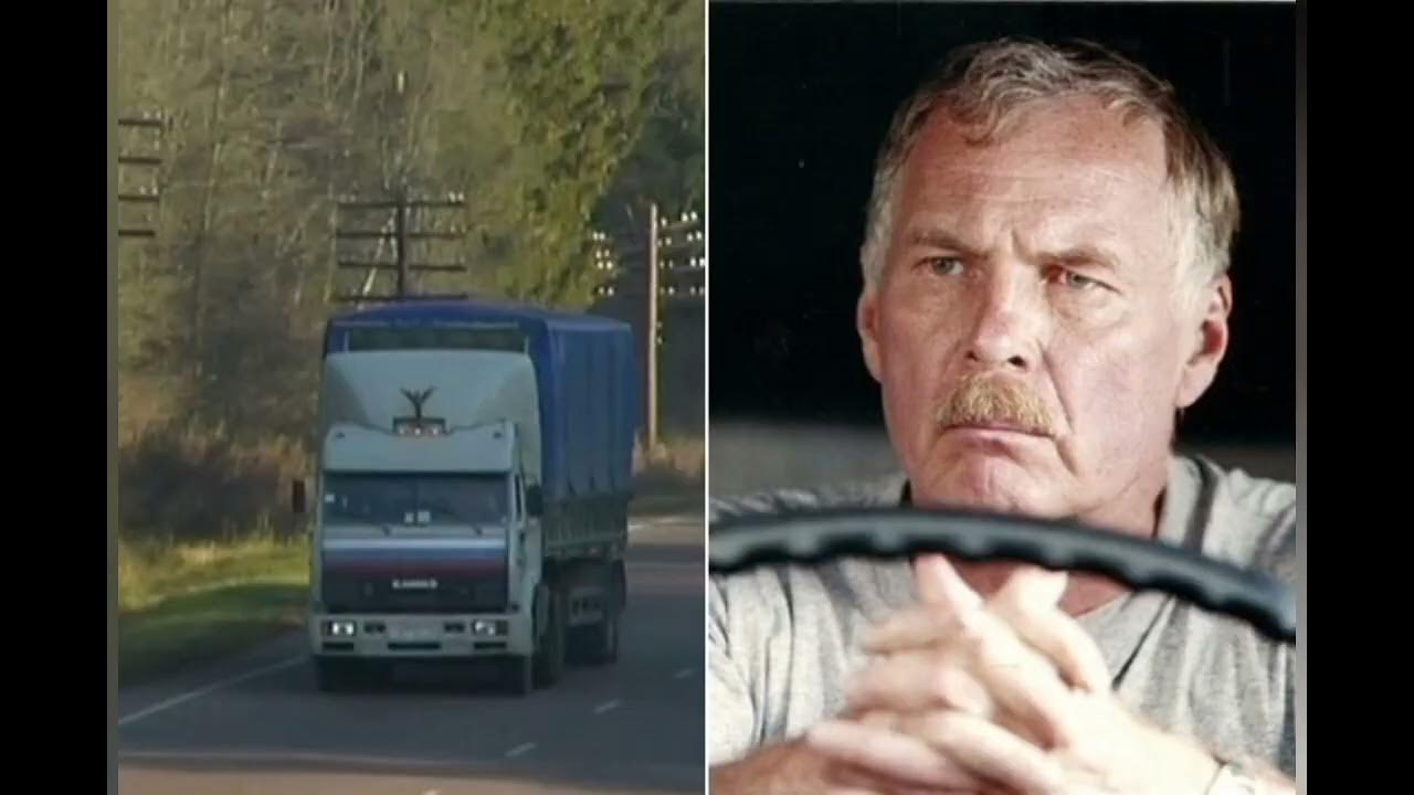 Дальнобойщики камаз 54115 иваныча и сашка. Человек дальнобойщик. Гачи дальнобольщики. Дольнобльшик музыка⁸ слушит. Дед дальнобойщик.