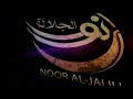 الرادود الحسيني عبد الهادي الكربلائي 