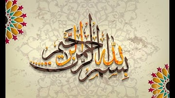 افهم سورة الفلق (الشيخ جزاع الصويلح)