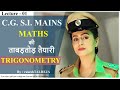 CG S.I. MAINS || MATHS || TRIGONOMETRY