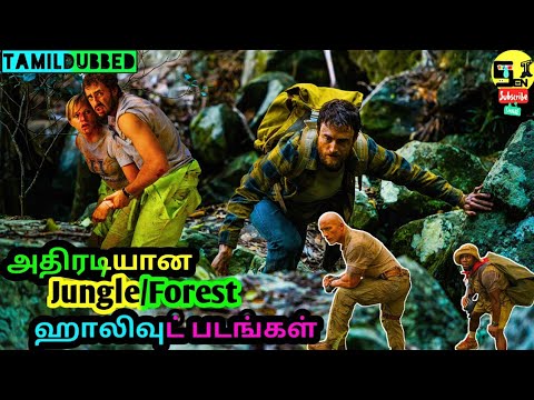 best-5-jungle/forest-based-tamildubbed-hollywood-movie's-|-hollywood-movie's-|-sentube