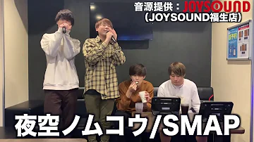 赤西 夜空ノムコウ Mp3 赤西 夜空ノムコウ Mp3