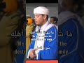 ومكروا مكرا ومكرنا مكرا وهم لا يشعرون القارئ إلياس حجري