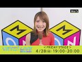 【May&#39;n】リスアニ!LIVE 2019 <FRIDAY STAGE>出演者コメント