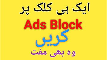 Block ads in all android apps without root|excess battery drain | how to |