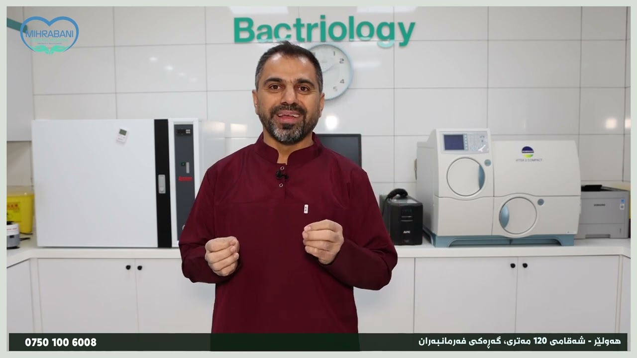 ئایە دەزانی کامە ڕێگا ئاسانترینە بۆ دەست نیشانکردنی بەکتریای گەدە😱😍