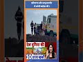 'हरियाणा और जम्मू कश्मीर में बनेगी कांग्रेस की सरकार,जयराम रमेश  #haryananews #electionnews