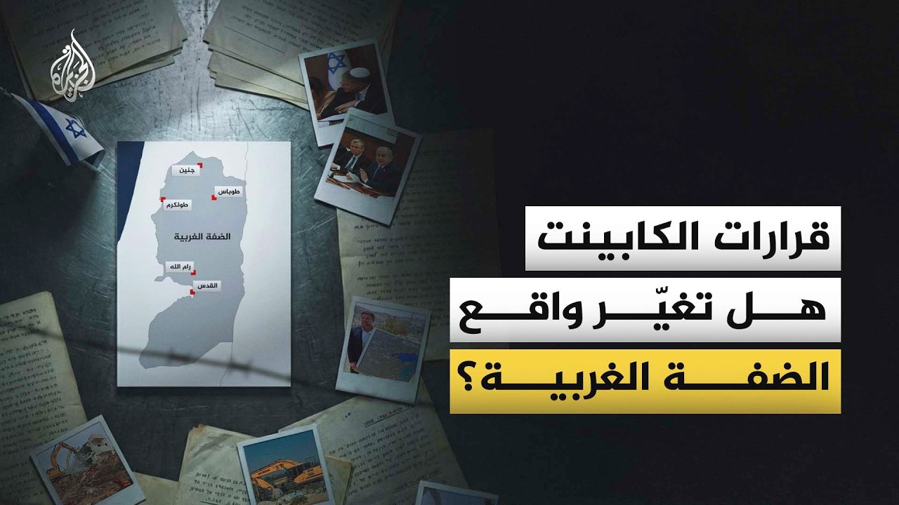 �������� ���?����?���� �� ����� ������� ���?����� ��� ����� �����?�
 - نشر قبل 16 دقيقة