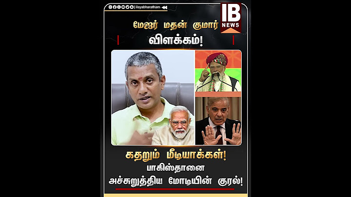 பாகிஸ்தானை அச்சுறுத்திய மோடியின் குரல்!  | Modi | Pakistan Army | India Pakistan |
