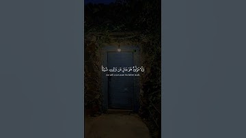 سورة لقمان - الآية 33 - تلاوة علي جابر