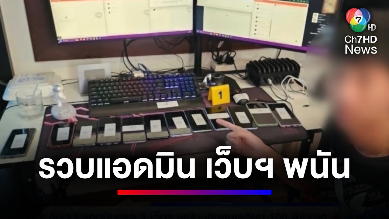 Play Exciting Slot Games Completely Free Online In Thailand
