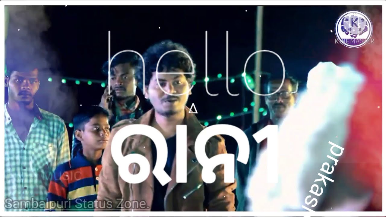 hello Rani Hii Rani nil sagar sambalpuri status video